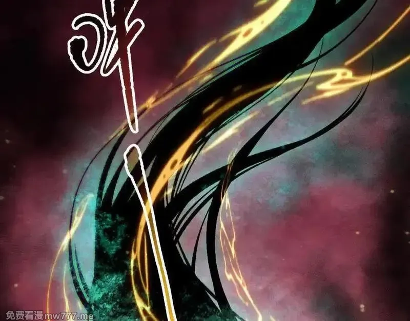 死灵法师！我即是天灾,第157话 控制杀气,第31张