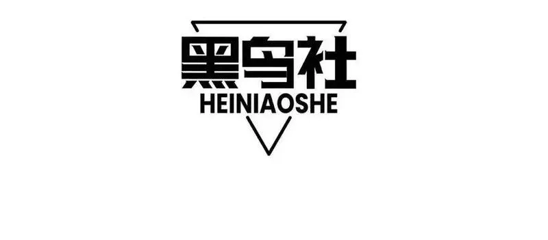 死灵法师！我即是天灾,第157话 控制杀气,第4张