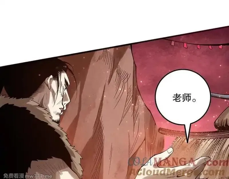 死灵法师！我即是天灾,第157话 控制杀气,第41张