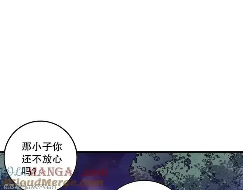 死灵法师！我即是天灾,第157话 控制杀气,第53张