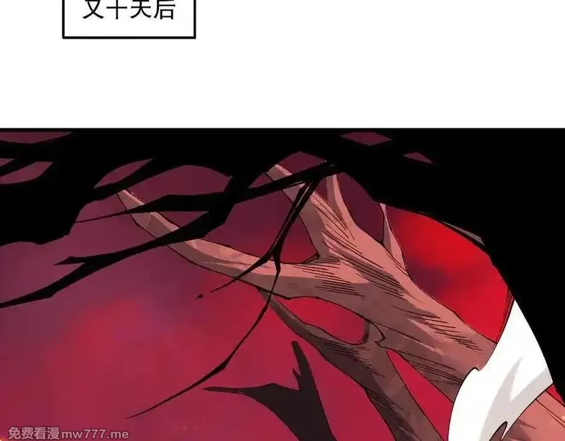 死灵法师！我即是天灾,第157话 控制杀气,第60张
