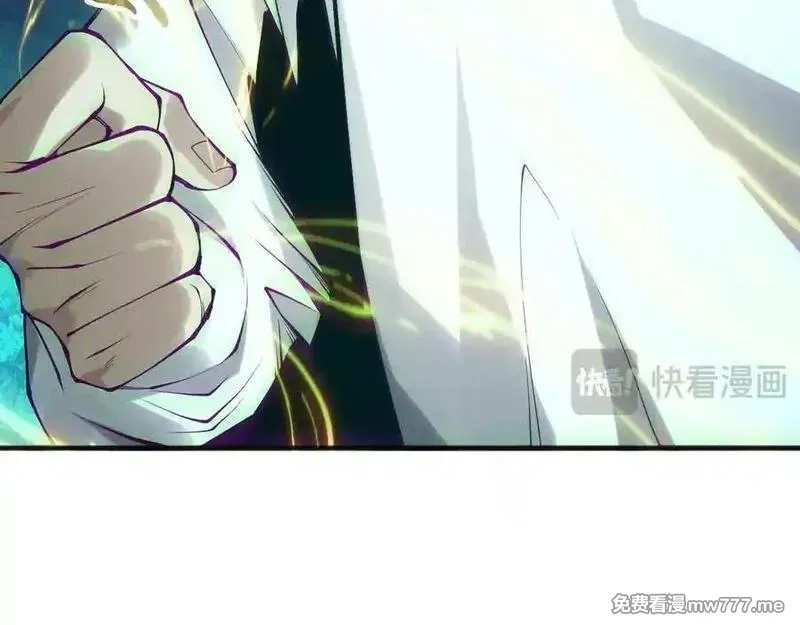 死灵法师！我即是天灾,第157话 控制杀气,第68张