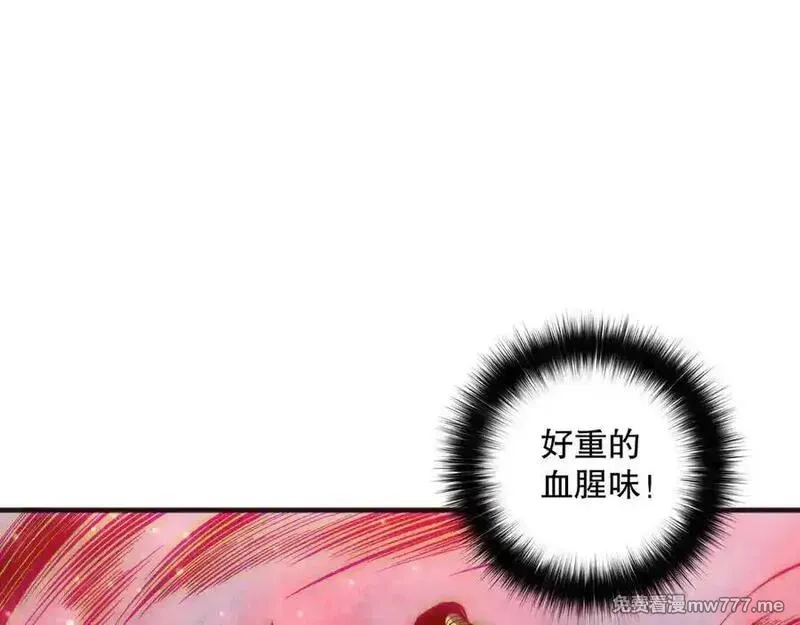 死灵法师！我即是天灾,第157话 控制杀气,第75张