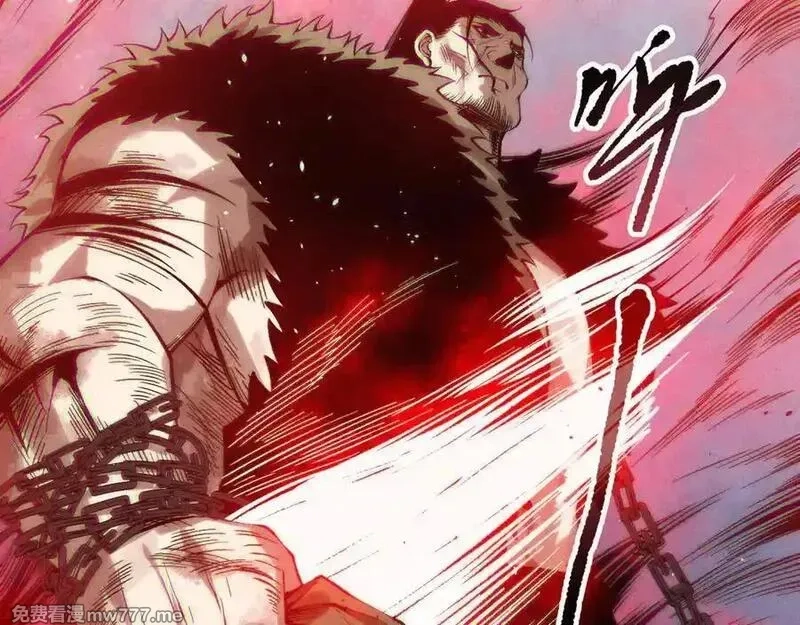 死灵法师！我即是天灾,第157话 控制杀气,第76张