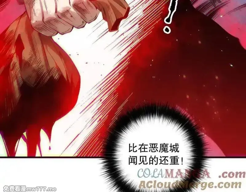 死灵法师！我即是天灾,第157话 控制杀气,第77张