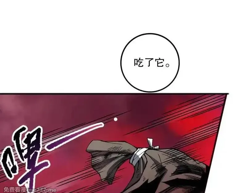 死灵法师！我即是天灾,第157话 控制杀气,第79张