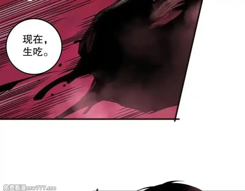 死灵法师！我即是天灾,第157话 控制杀气,第80张