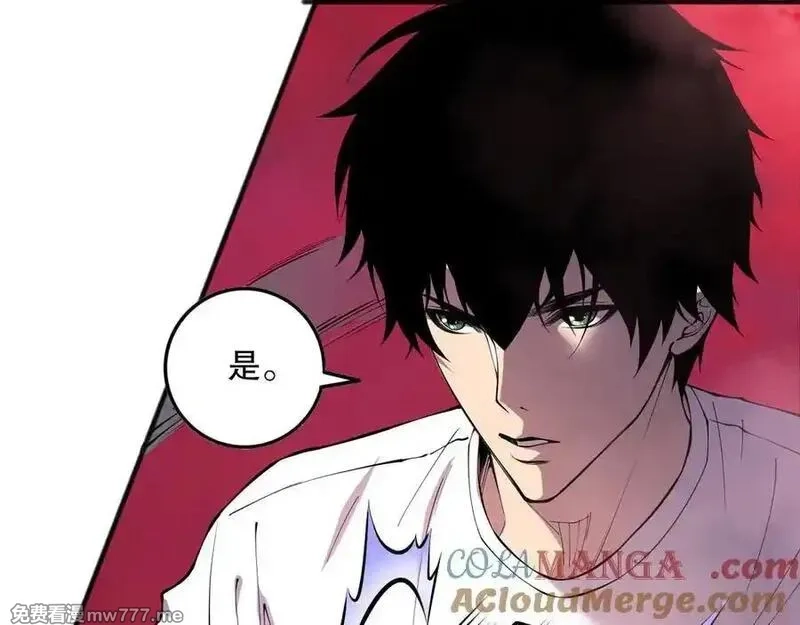死灵法师！我即是天灾,第157话 控制杀气,第81张