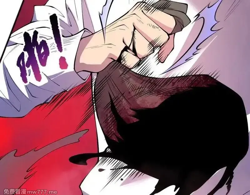 死灵法师！我即是天灾,第157话 控制杀气,第82张