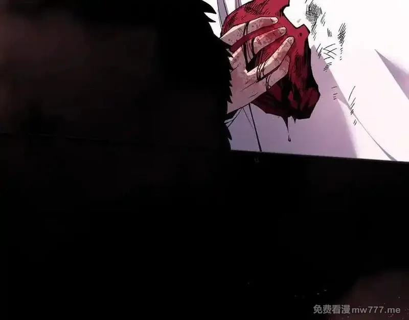 死灵法师！我即是天灾,第157话 控制杀气,第88张