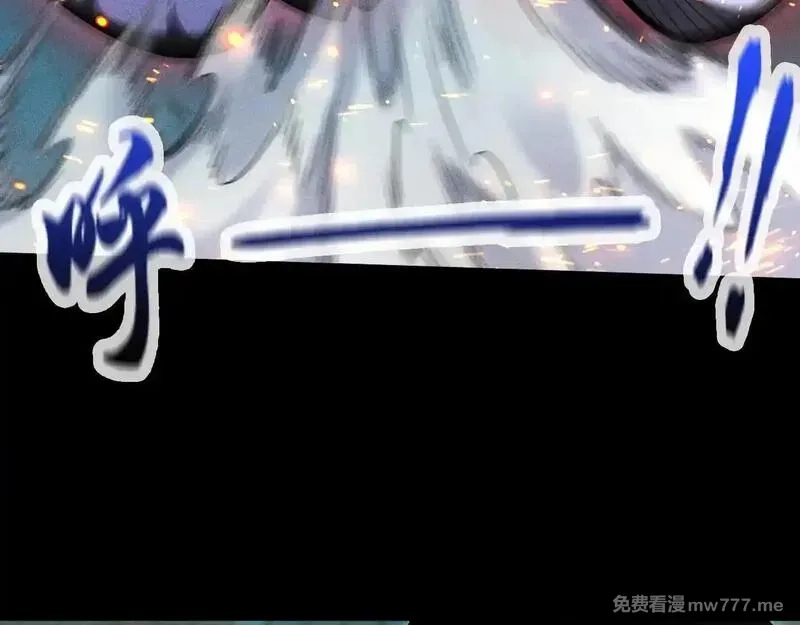 网游：挂机百万年，我醒来成神,第9话 第一世界BOSS来了！,第101张