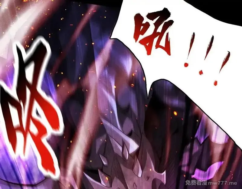 网游：挂机百万年，我醒来成神,第9话 第一世界BOSS来了！,第106张
