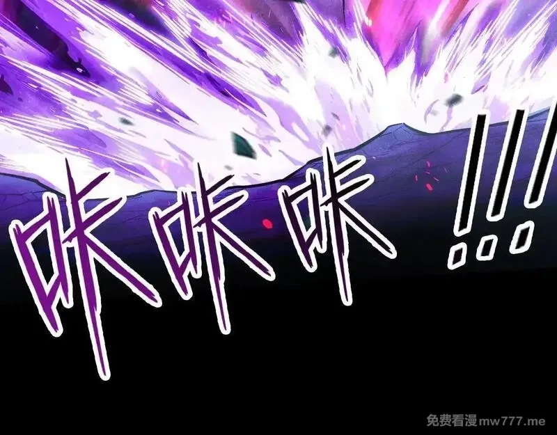 网游：挂机百万年，我醒来成神,第9话 第一世界BOSS来了！,第110张