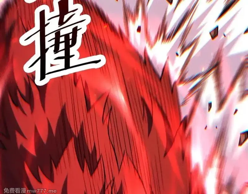 网游：挂机百万年，我醒来成神,第9话 第一世界BOSS来了！,第121张