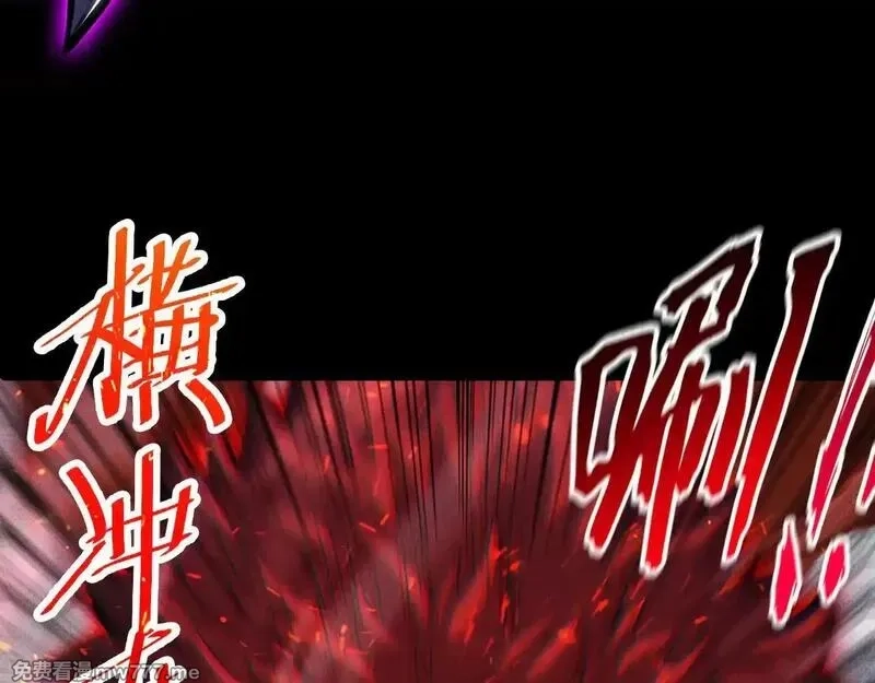 网游：挂机百万年，我醒来成神,第9话 第一世界BOSS来了！,第131张