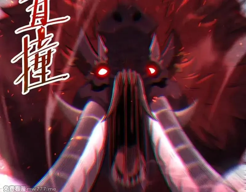 网游：挂机百万年，我醒来成神,第9话 第一世界BOSS来了！,第132张