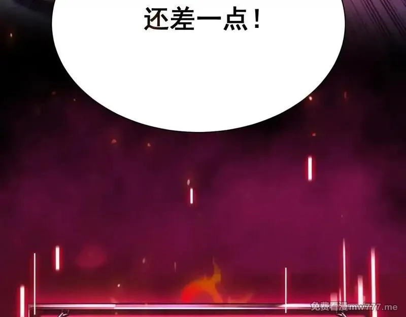 网游：挂机百万年，我醒来成神,第9话 第一世界BOSS来了！,第141张