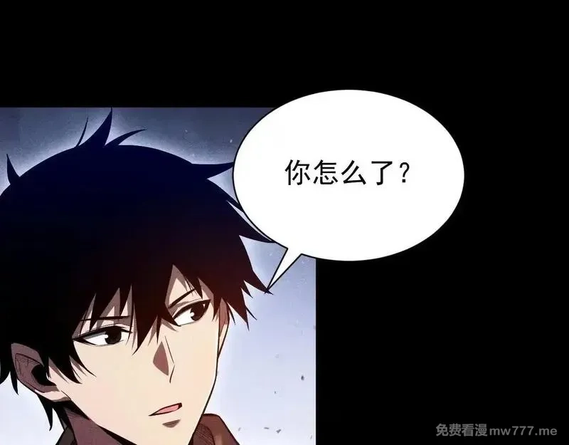 网游：挂机百万年，我醒来成神,第9话 第一世界BOSS来了！,第19张