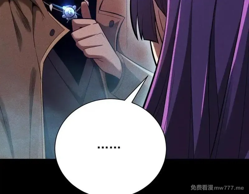 网游：挂机百万年，我醒来成神,第9话 第一世界BOSS来了！,第24张