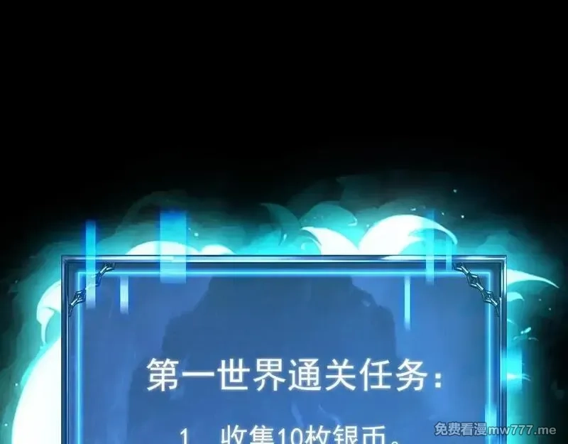 网游：挂机百万年，我醒来成神,第9话 第一世界BOSS来了！,第27张