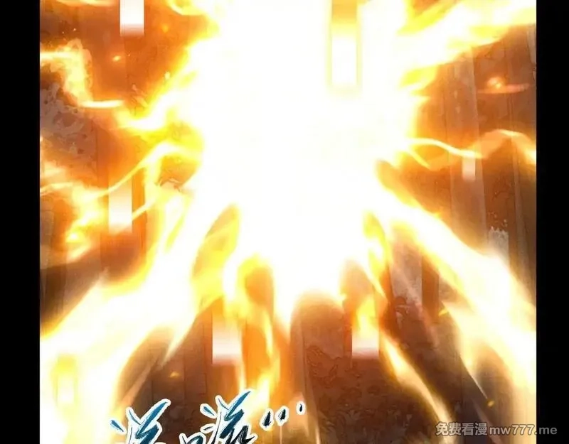 网游：挂机百万年，我醒来成神,第9话 第一世界BOSS来了！,第32张