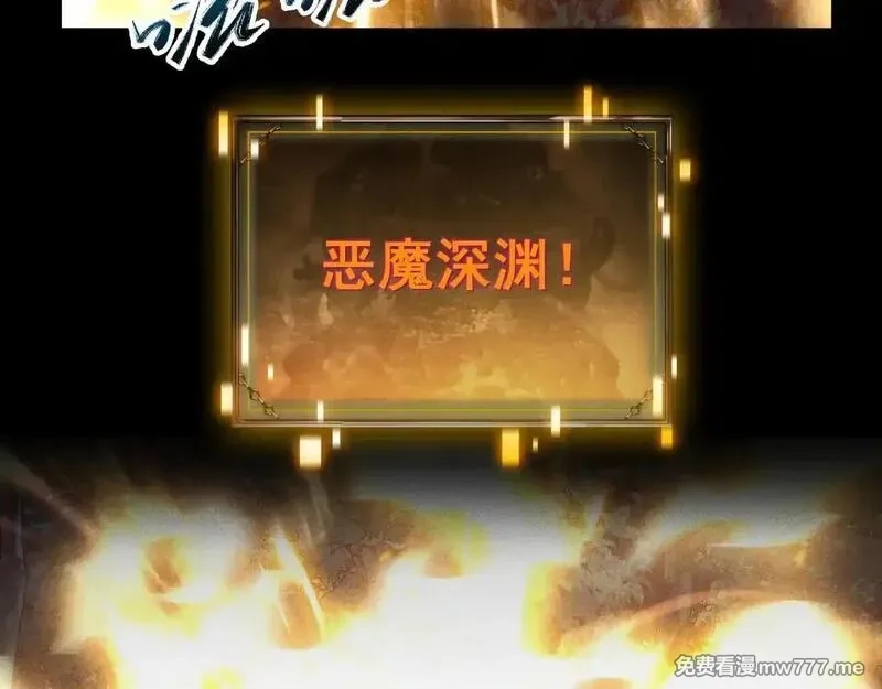 网游：挂机百万年，我醒来成神,第9话 第一世界BOSS来了！,第33张