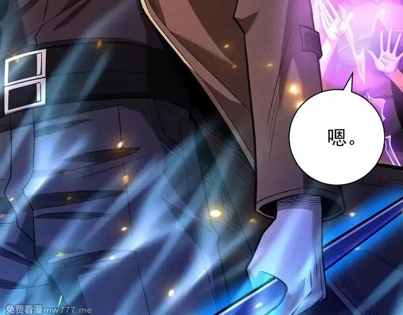 网游：挂机百万年，我醒来成神,第9话 第一世界BOSS来了！,第38张