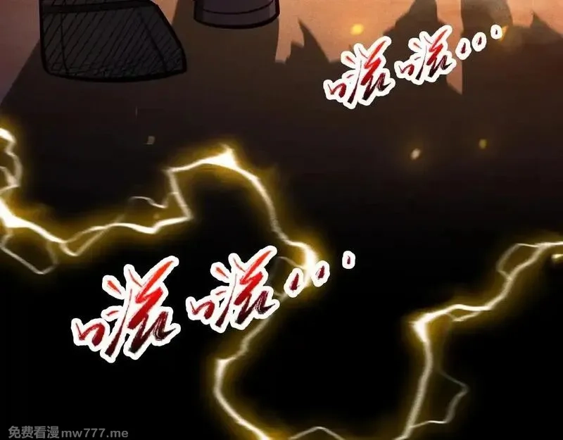 网游：挂机百万年，我醒来成神,第9话 第一世界BOSS来了！,第41张
