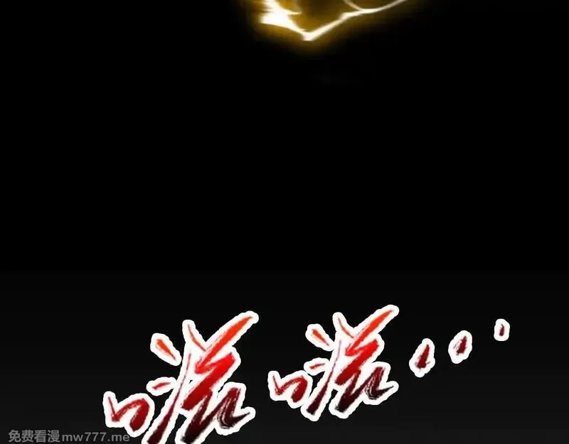 网游：挂机百万年，我醒来成神,第9话 第一世界BOSS来了！,第42张