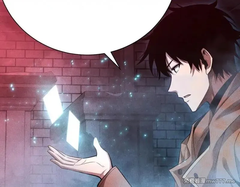 网游：挂机百万年，我醒来成神,第9话 第一世界BOSS来了！,第57张