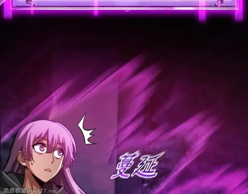 网游：挂机百万年，我醒来成神,第9话 第一世界BOSS来了！,第66张