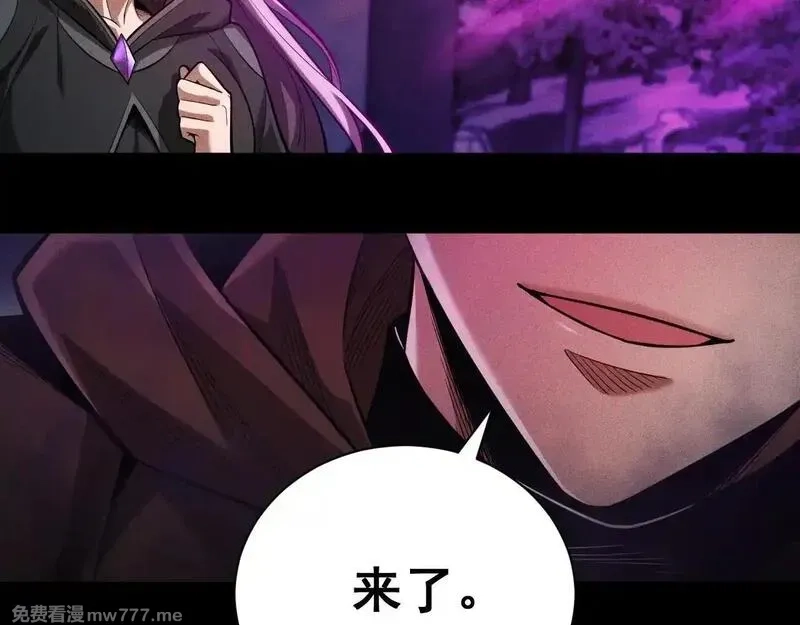 网游：挂机百万年，我醒来成神,第9话 第一世界BOSS来了！,第67张