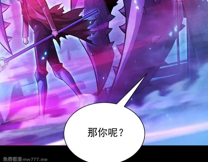 网游：挂机百万年，我醒来成神,第9话 第一世界BOSS来了！,第85张
