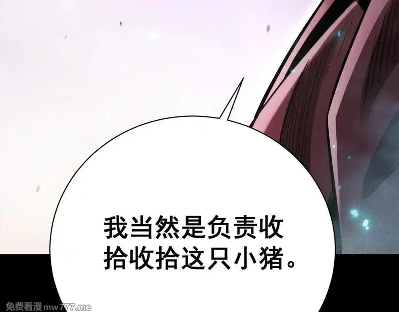 网游：挂机百万年，我醒来成神,第9话 第一世界BOSS来了！,第88张