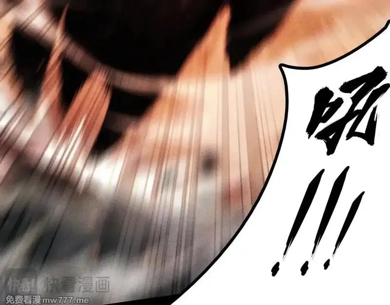 网游：挂机百万年，我醒来成神,第9话 第一世界BOSS来了！,第91张