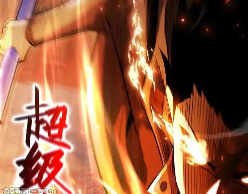 网游：挂机百万年，我醒来成神,第9话 第一世界BOSS来了！,第93张