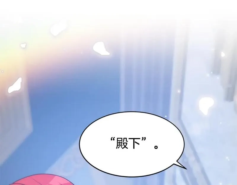 恶女靠系统收割崇拜,第56话 高兴的感觉,第102张