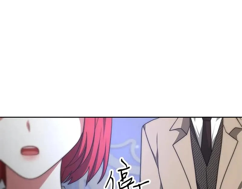恶女靠系统收割崇拜,第56话 高兴的感觉,第119张