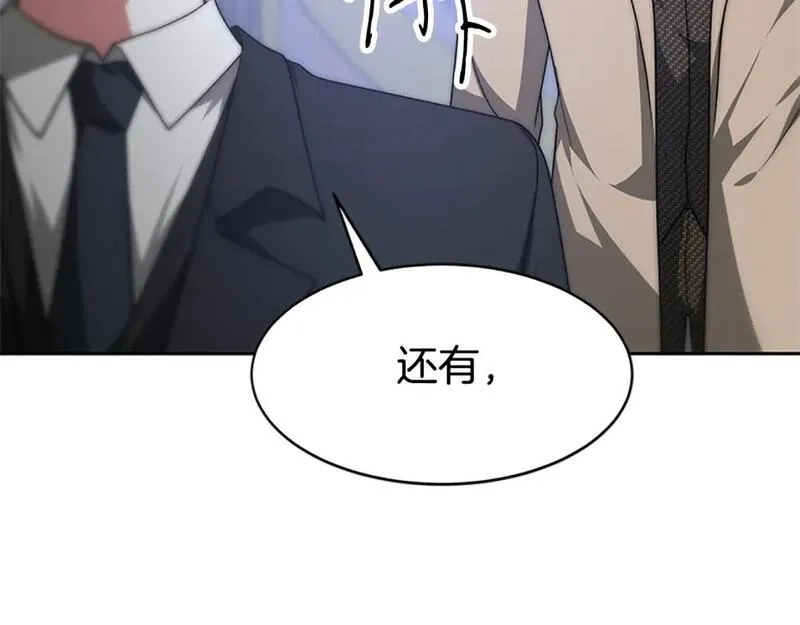 恶女靠系统收割崇拜,第56话 高兴的感觉,第120张