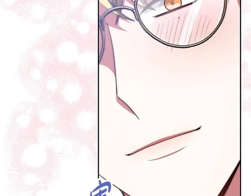 恶女靠系统收割崇拜,第56话 高兴的感觉,第125张