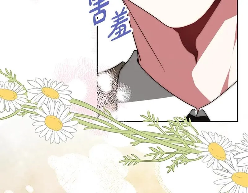 恶女靠系统收割崇拜,第56话 高兴的感觉,第126张