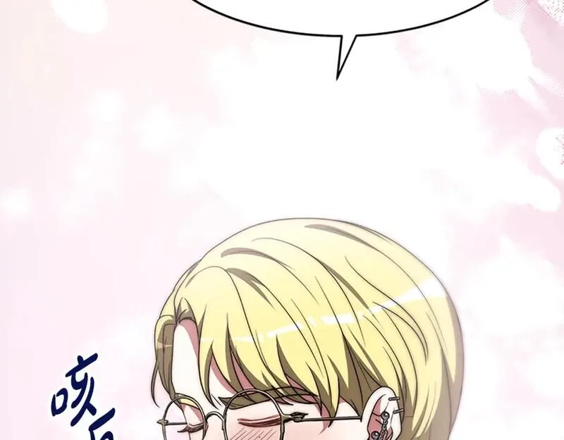 恶女靠系统收割崇拜,第56话 高兴的感觉,第128张