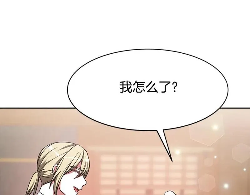 恶女靠系统收割崇拜,第56话 高兴的感觉,第13张