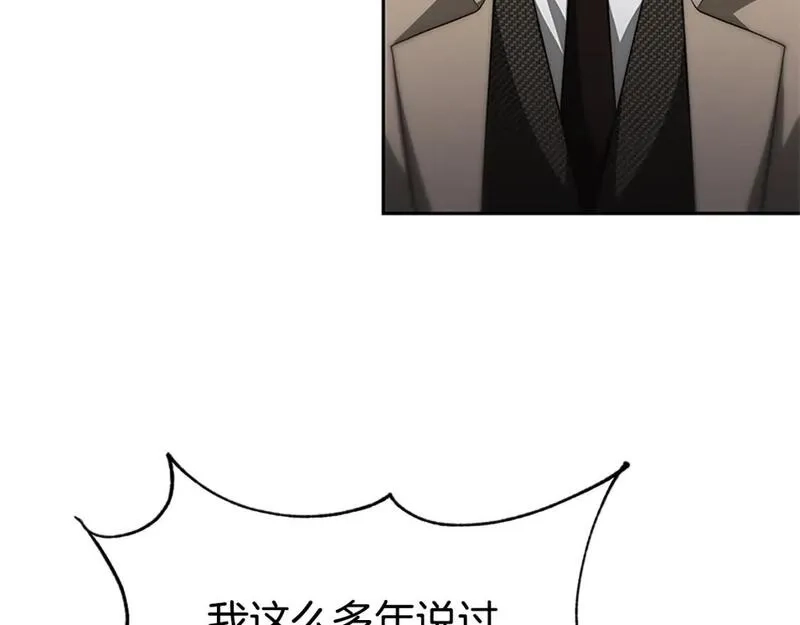 恶女靠系统收割崇拜,第56话 高兴的感觉,第135张