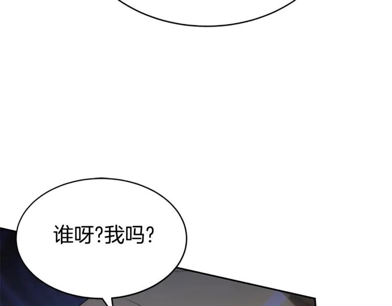 恶女靠系统收割崇拜,第56话 高兴的感觉,第138张