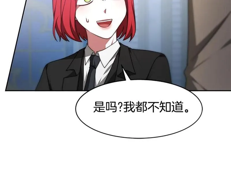 恶女靠系统收割崇拜,第56话 高兴的感觉,第142张