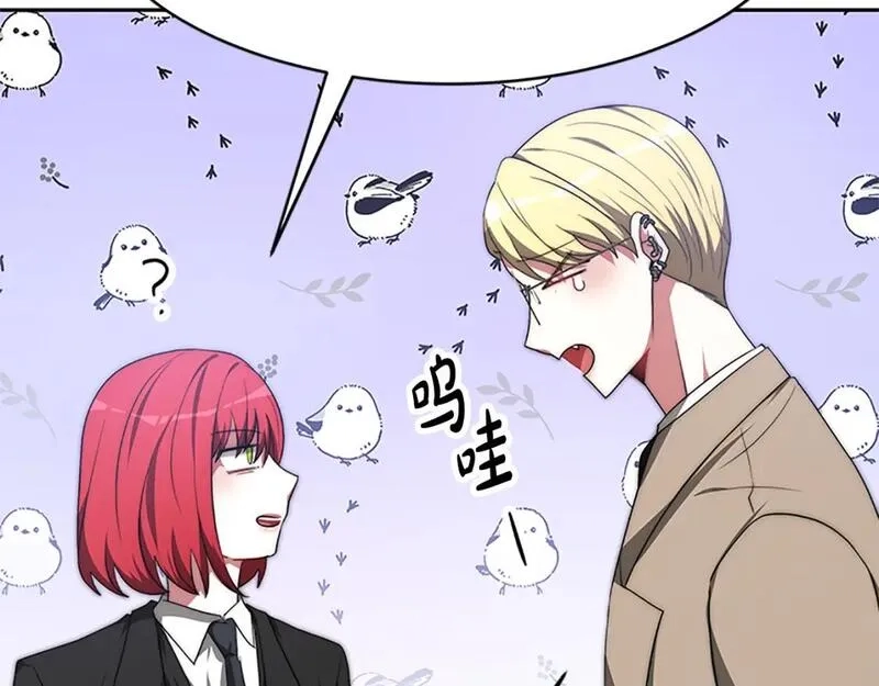 恶女靠系统收割崇拜,第56话 高兴的感觉,第147张