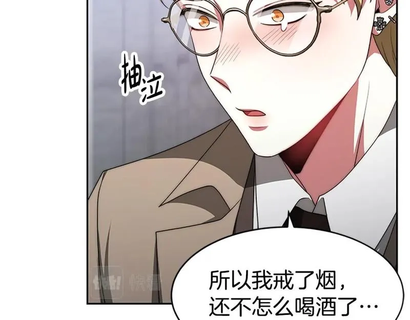 恶女靠系统收割崇拜,第56话 高兴的感觉,第154张