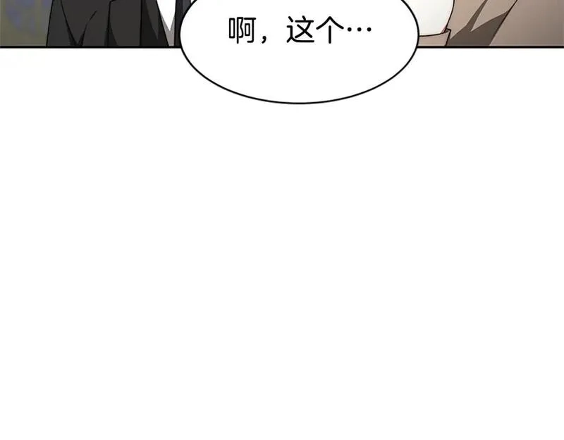 恶女靠系统收割崇拜,第56话 高兴的感觉,第158张