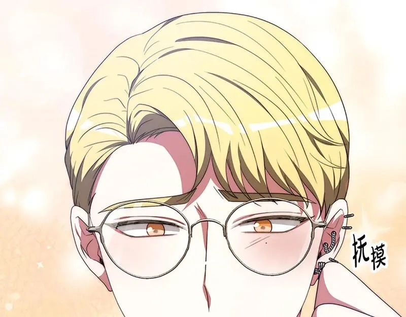 恶女靠系统收割崇拜,第56话 高兴的感觉,第160张